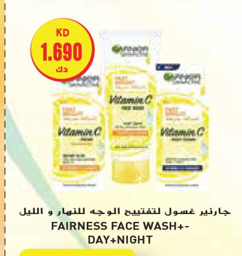 Face Wash available at Grand Hyper in Kuwait - Jahra Governorate