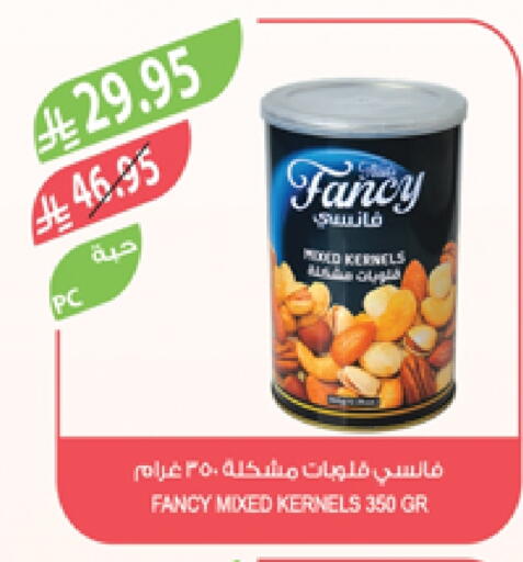 available at Farm  in KSA, Saudi Arabia, Saudi - Sakaka