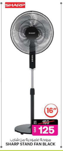 Fan available at Ansar Gallery in Qatar - Doha