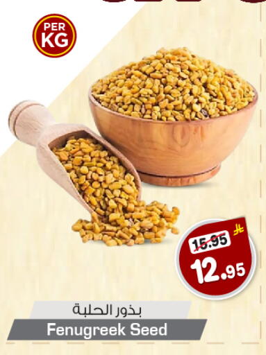 Salts, Spices & Paste in Nesto, Saudi Arabia Offers - Saudi Arabia Spices available at Nesto in KSA, Saudi Arabia, Saudi - Buraidah