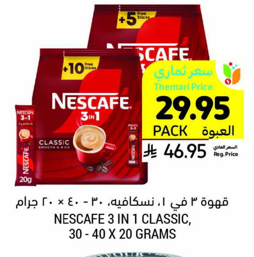 NESCAFE Coffee 3in1 available at Tamimi Market in KSA, Saudi Arabia, Saudi - Saihat