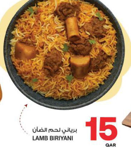 available at أنصار جاليري in قطر - الوكرة