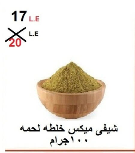 available at Hyper Meeza Egypt  in Egypt - Cairo