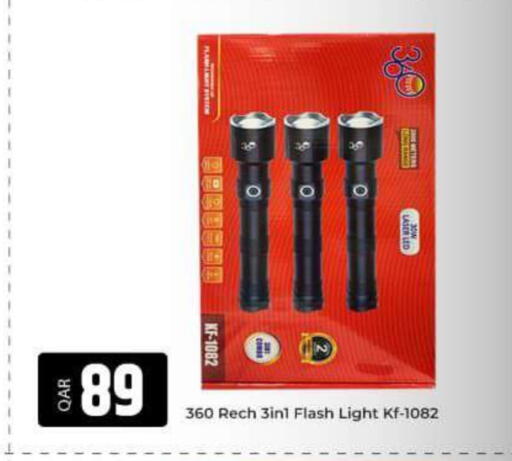 available at Al Rawabi Electronics in Qatar - Al Rayyan