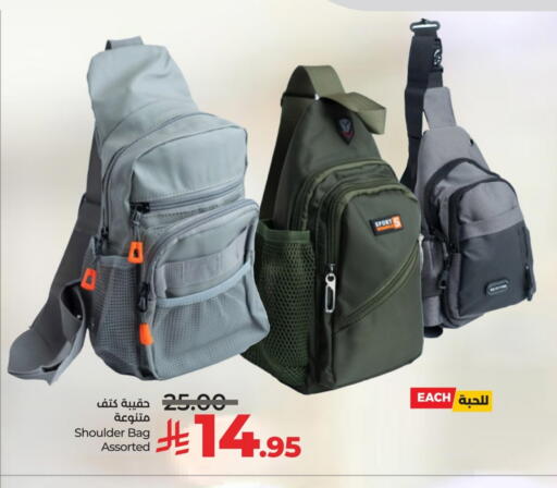 available at LULU Hypermarket in KSA, Saudi Arabia, Saudi - Hafar Al Batin