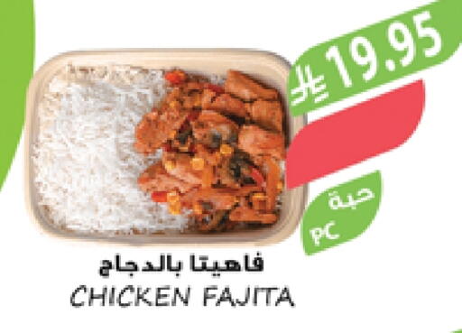 available at Farm  in KSA, Saudi Arabia, Saudi - Arar