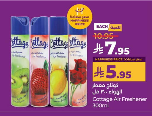 Kiwi Strawberry Lemon available at LULU Hypermarket in KSA, Saudi Arabia, Saudi - Hail