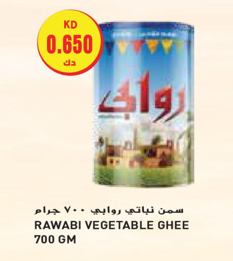 Vegetable Ghee available at Grand Hyper in Kuwait - Kuwait City