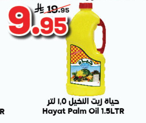 HAYAT available at Dukan in KSA, Saudi Arabia, Saudi - Medina