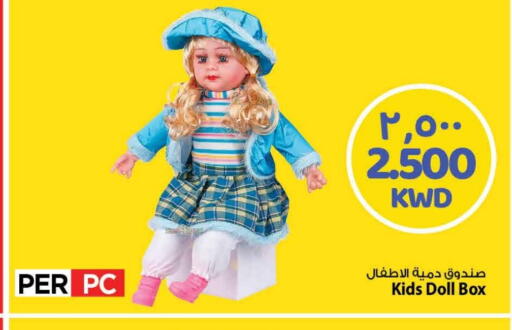 available at Mark & Save in Kuwait - Ahmadi Governorate