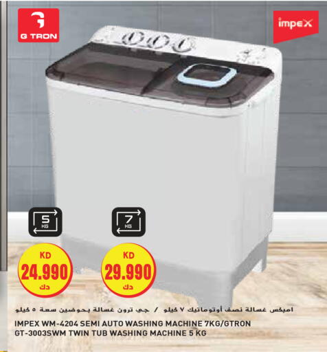 IMPEX Washing Machine available at Grand Hyper in Kuwait - Jahra Governorate