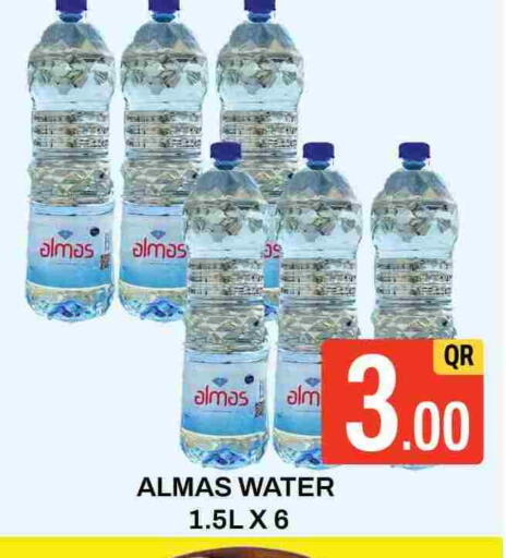 available at Majlis Hypermarket in Qatar - Al Rayyan