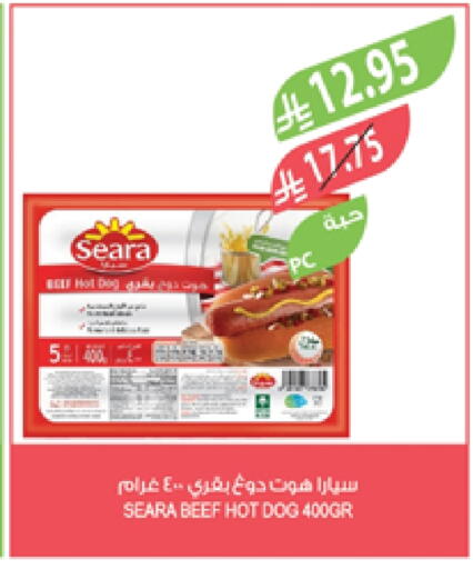 SEARA available at Farm  in KSA, Saudi Arabia, Saudi - Khafji
