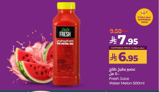 Melon available at LULU Hypermarket in KSA, Saudi Arabia, Saudi - Hail