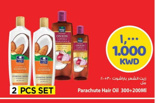 PARACHUTE Shampoo / Conditioner available at Mark & Save in Kuwait - Ahmadi Governorate