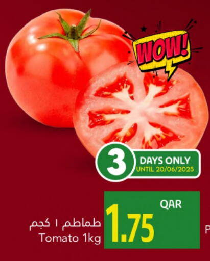 طماطم available at جلف فود سنتر in قطر - الضعاين