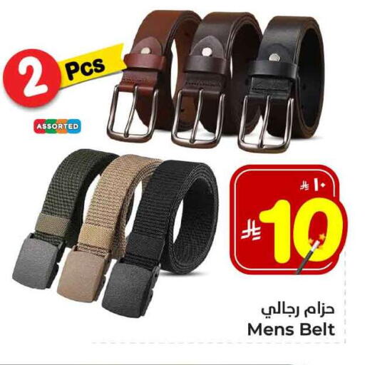 available at Hyper Al Wafa in KSA, Saudi Arabia, Saudi - Riyadh