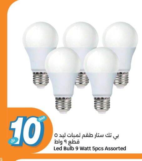 available at City Hypermarket in Qatar - Doha