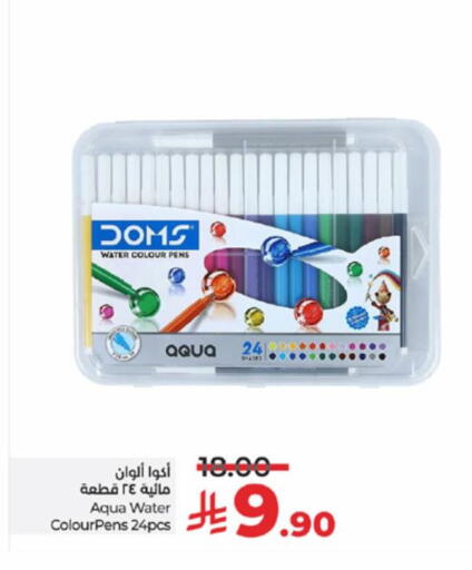 School & Stationary in LULU Hypermarket, Saudi Arabia Offers - Saudi Arabia available at LULU Hypermarket in KSA, Saudi Arabia, Saudi - Jeddah
