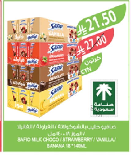 SAFIO Flavoured Milk available at Farm  in KSA, Saudi Arabia, Saudi - Al Khobar