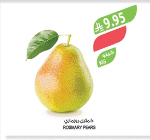 available at Farm  in KSA, Saudi Arabia, Saudi - Abha