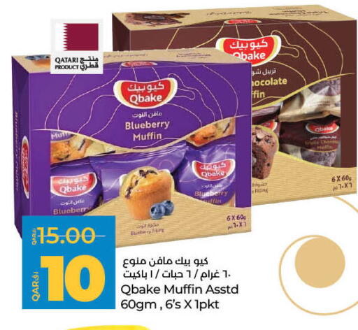 Cakes & Pastry in LuLu Hypermarket, Qatar Offers - Qatar Blueberry BlueBerry available at LuLu Hypermarket in Qatar - Al Wakra