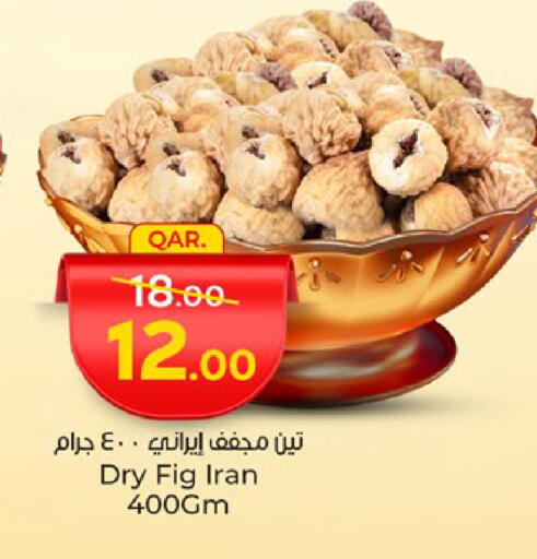Fig available at Paris Hypermarket in Qatar - Umm Salal