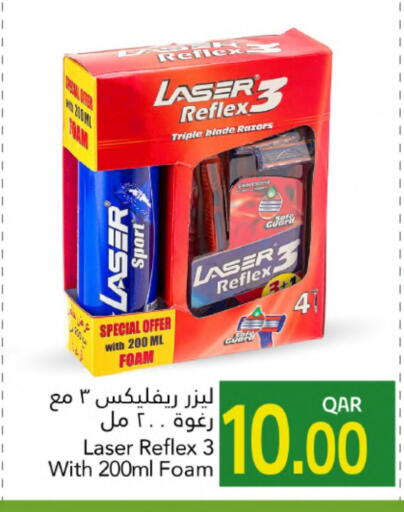 Shaving & Hair Removal in Gulf Food Center, Qatar Offers - Qatar Razor available at Gulf Food Center in Qatar - Doha