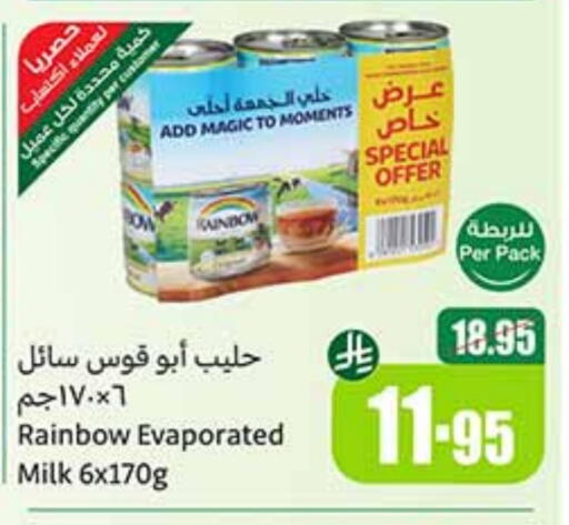 RAINBOW Evaporated Milk available at Othaim Markets in KSA, Saudi Arabia, Saudi - Arar