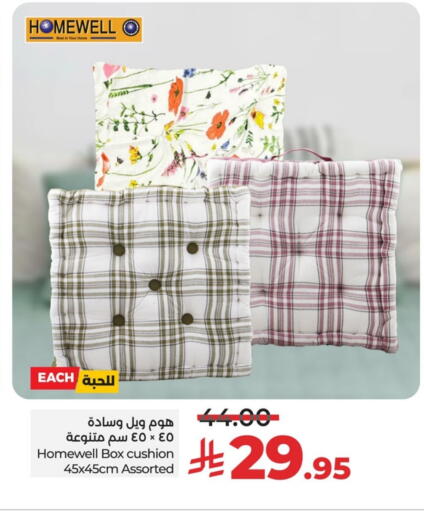 available at LULU Hypermarket in KSA, Saudi Arabia, Saudi - Qatif