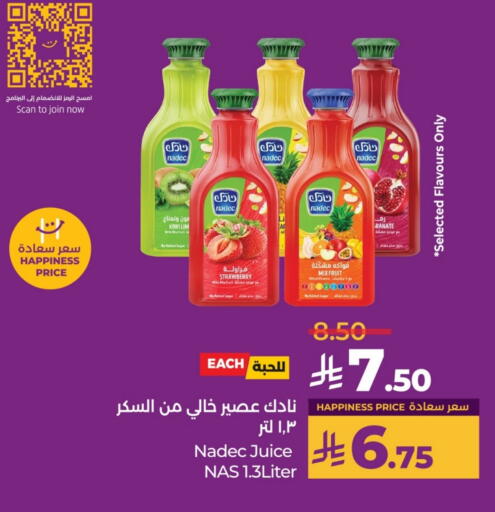 NADEC available at LULU Hypermarket in KSA, Saudi Arabia, Saudi - Al-Kharj