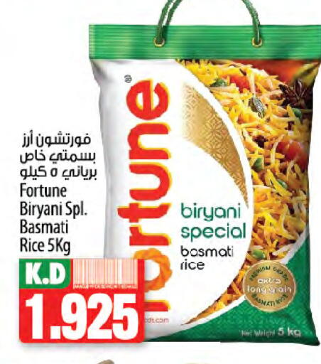 FORTUNE Basmati / Biryani Rice available at Mango Hypermarket  in Kuwait - Jahra Governorate