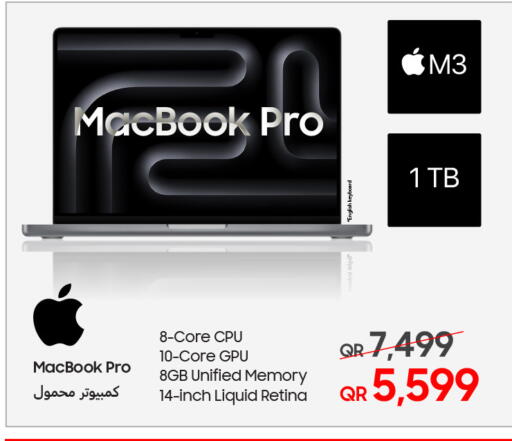 available at Techno Blue in Qatar - Umm Salal