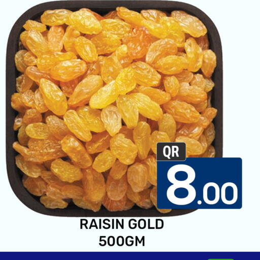 available at مجلس هايبرماركت in قطر - الدوحة