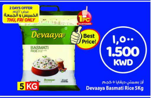 Basmati / Biryani Rice available at Mark & Save in Kuwait - Kuwait City
