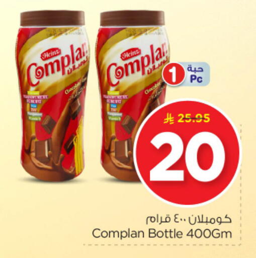 Powdered Drinks & Syrups in Nesto, Saudi Arabia Offers - Saudi Arabia available at Nesto in KSA, Saudi Arabia, Saudi - Buraidah