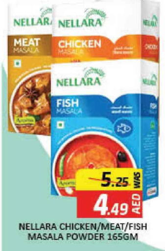 NELLARA Spices available at Mango Hypermarket LLC in UAE - Dubai