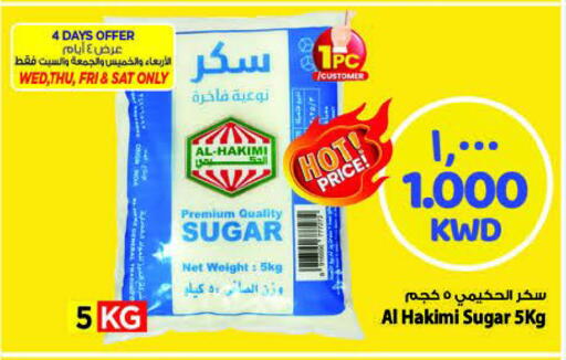 available at مارك & سايف in الكويت - محافظة الأحمدي