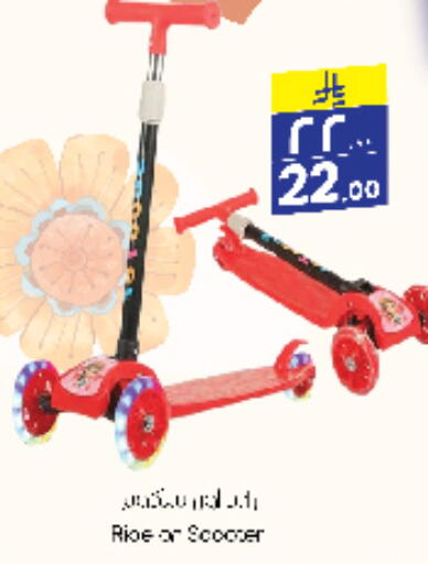 available at City Flower in KSA, Saudi Arabia, Saudi - Sakaka