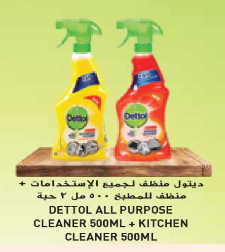 General Cleaner available at Grand Hyper in Kuwait - Ahmadi Governorate
