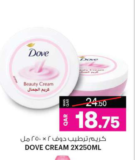 DOVE Face Cream available at Ansar Gallery in Qatar - Al Daayen