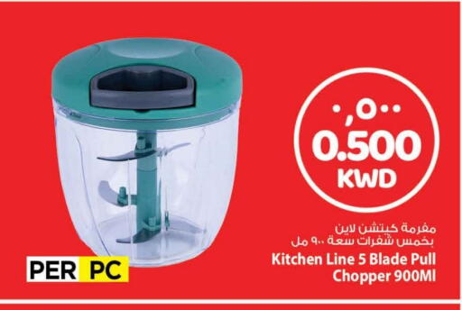 available at Mark & Save in Kuwait - Ahmadi Governorate