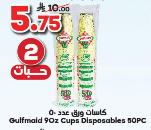 available at Dukan in KSA, Saudi Arabia, Saudi - Medina