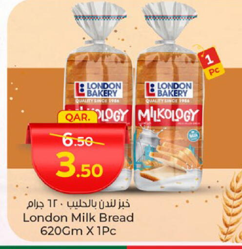 available at باريس هايبرماركت in قطر - الريان