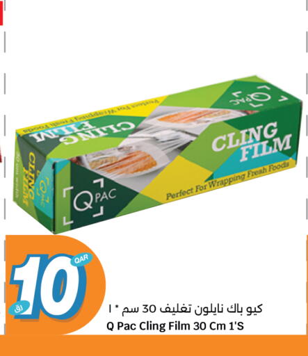 Cling Film available at سيتي هايبرماركت in قطر - الوكرة