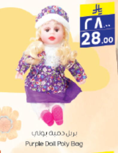 available at City Flower in KSA, Saudi Arabia, Saudi - Hail