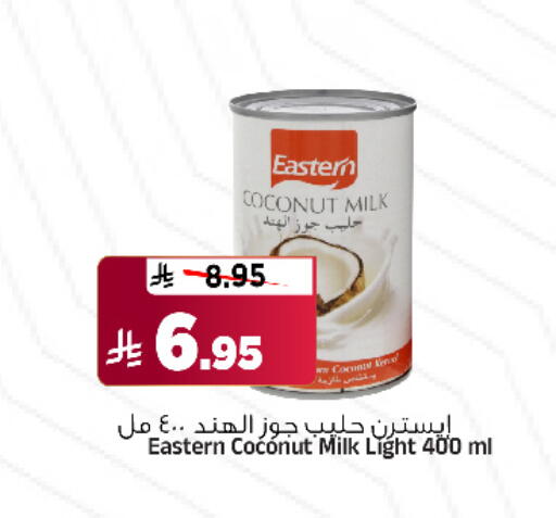 EASTERN Coconut Milk available at Al Madina Hypermarket in KSA, Saudi Arabia, Saudi - Riyadh