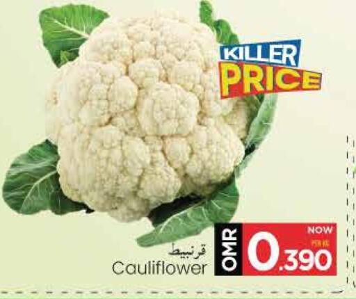 Cauliflower available at MARK & SAVE in Oman - Muscat