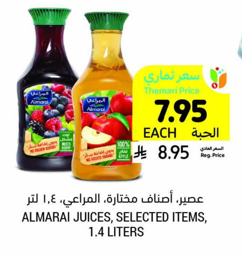 ALMARAI available at Tamimi Market in KSA, Saudi Arabia, Saudi - Medina