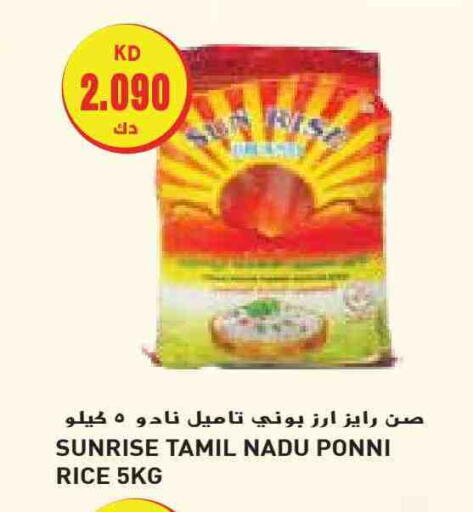 Ponni rice available at Grand Costo in Kuwait - Kuwait City